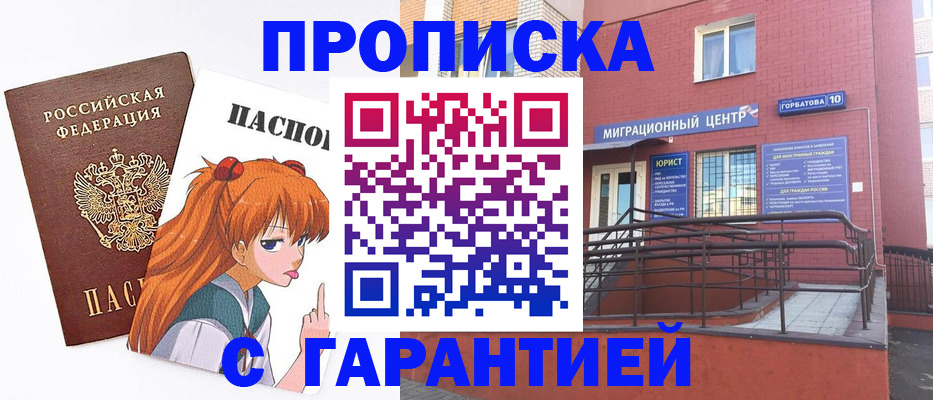 форма 3 в Аше